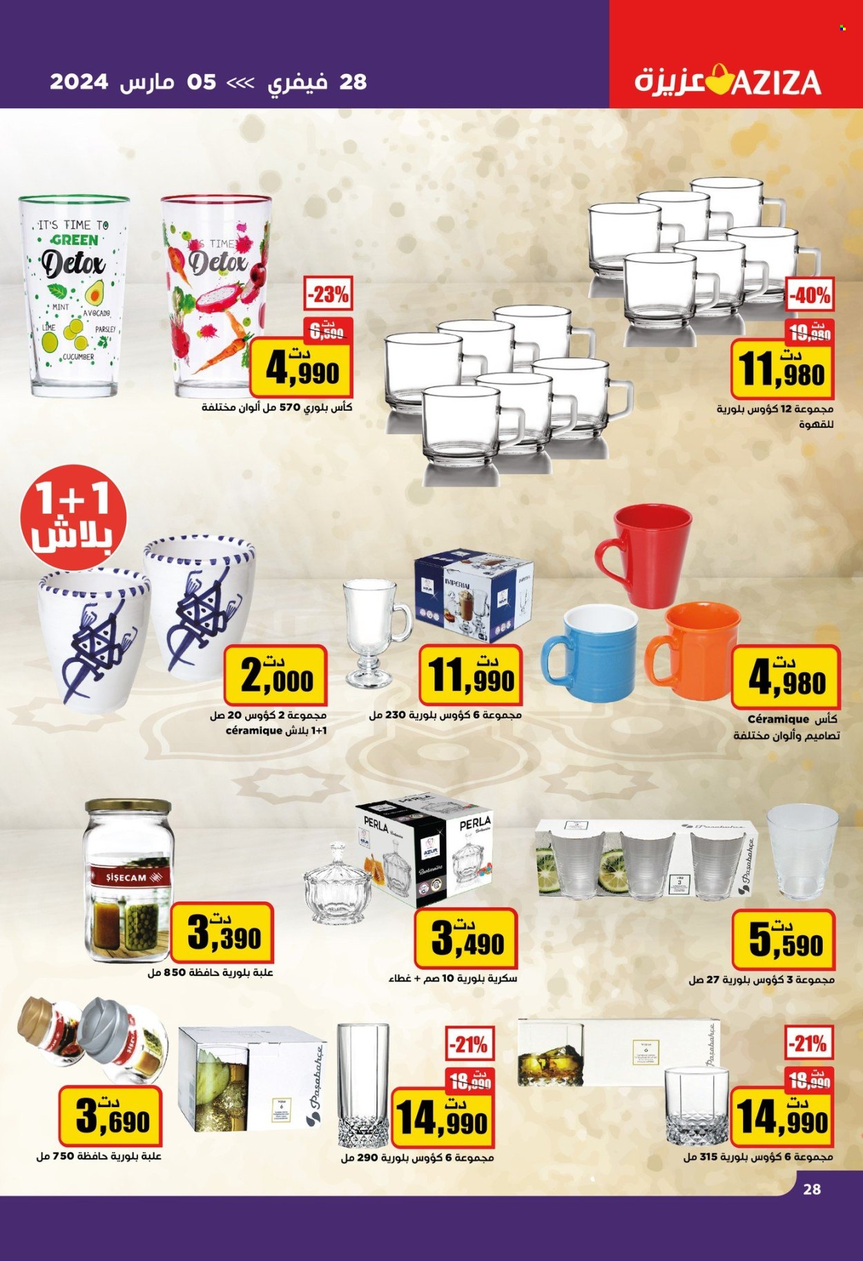 Catalogue Aziza - 28/02/2024 - 05/03/2024. Page 29