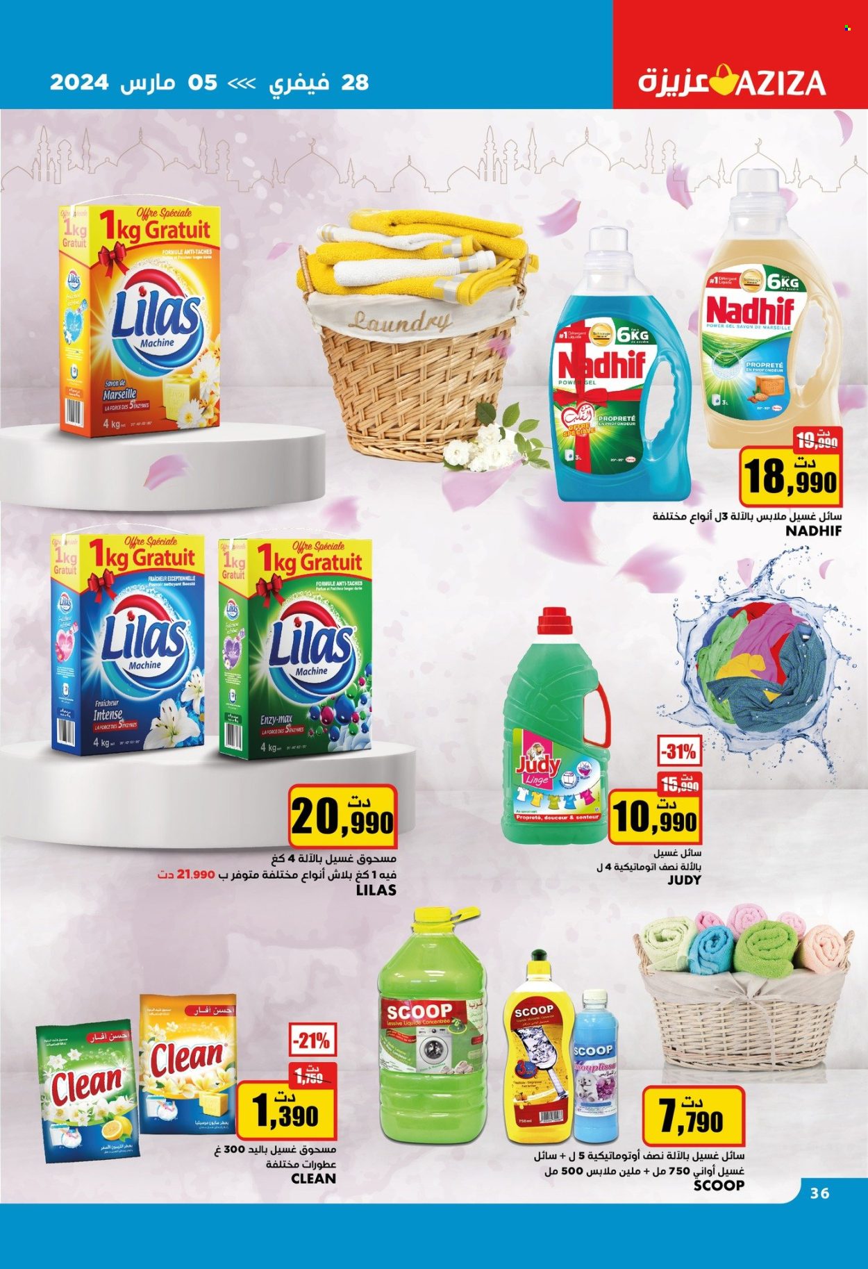 Catalogue Aziza - 28/02/2024 - 05/03/2024. Page 38
