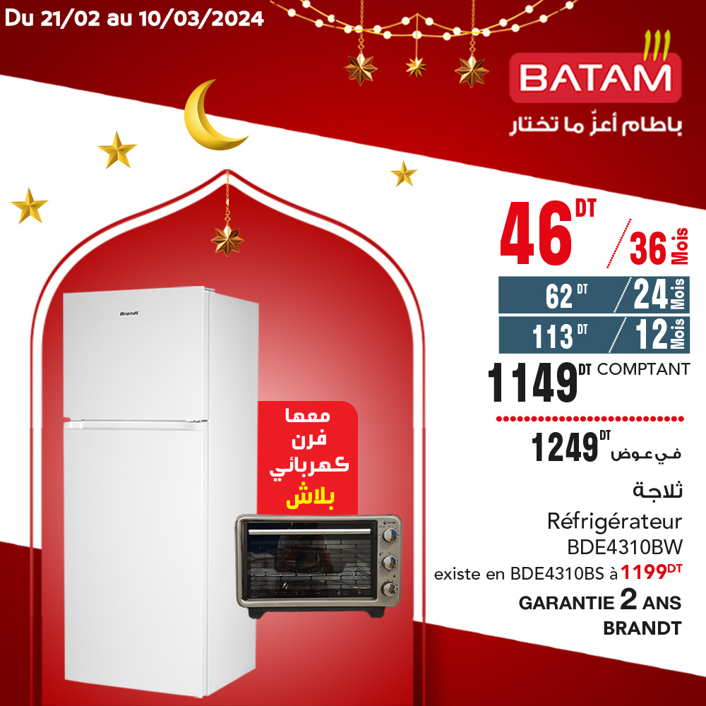 Catalogue Batam - 21/02/2024 - 10/03/2024. Page 3