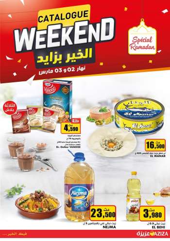 Catalogue Aziza - 02/03/2024 - 03/03/2024.