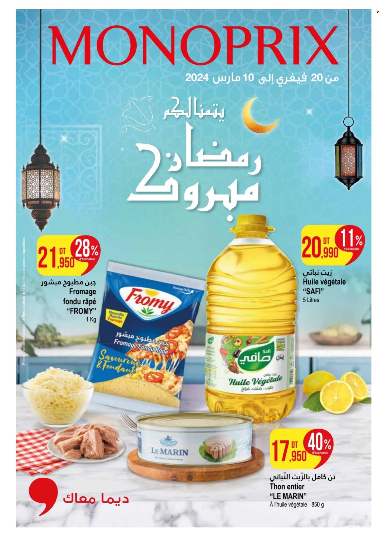 Catalogue Monoprix - 20/02/2024 - 10/03/2024. Page 1