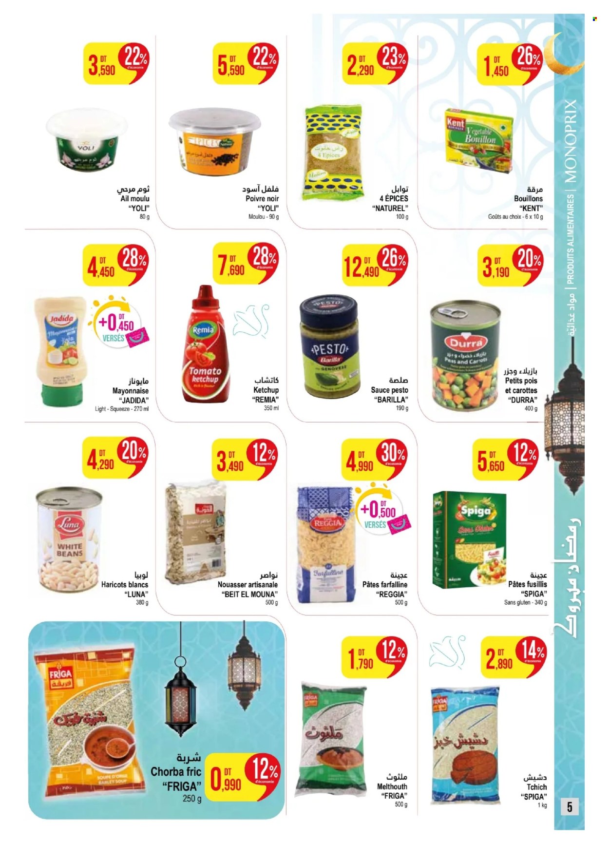 Catalogue Monoprix - 20/02/2024 - 10/03/2024. Page 5