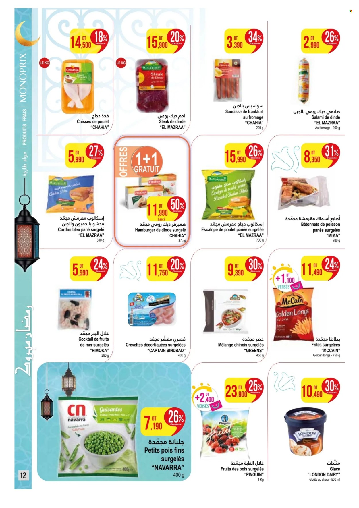 Catalogue Monoprix - 20/02/2024 - 10/03/2024. Page 12