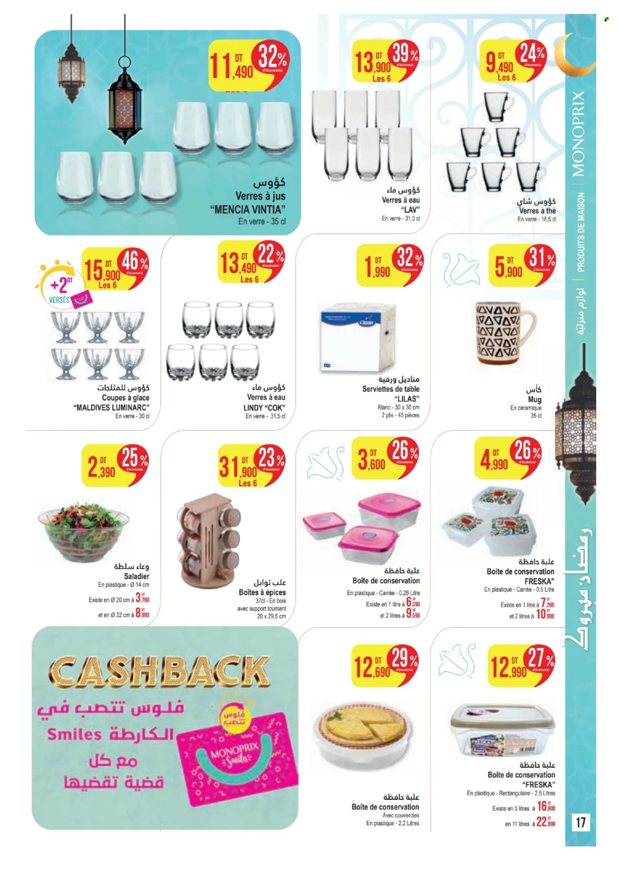 Catalogue Monoprix - 20/02/2024 - 10/03/2024. Page 17