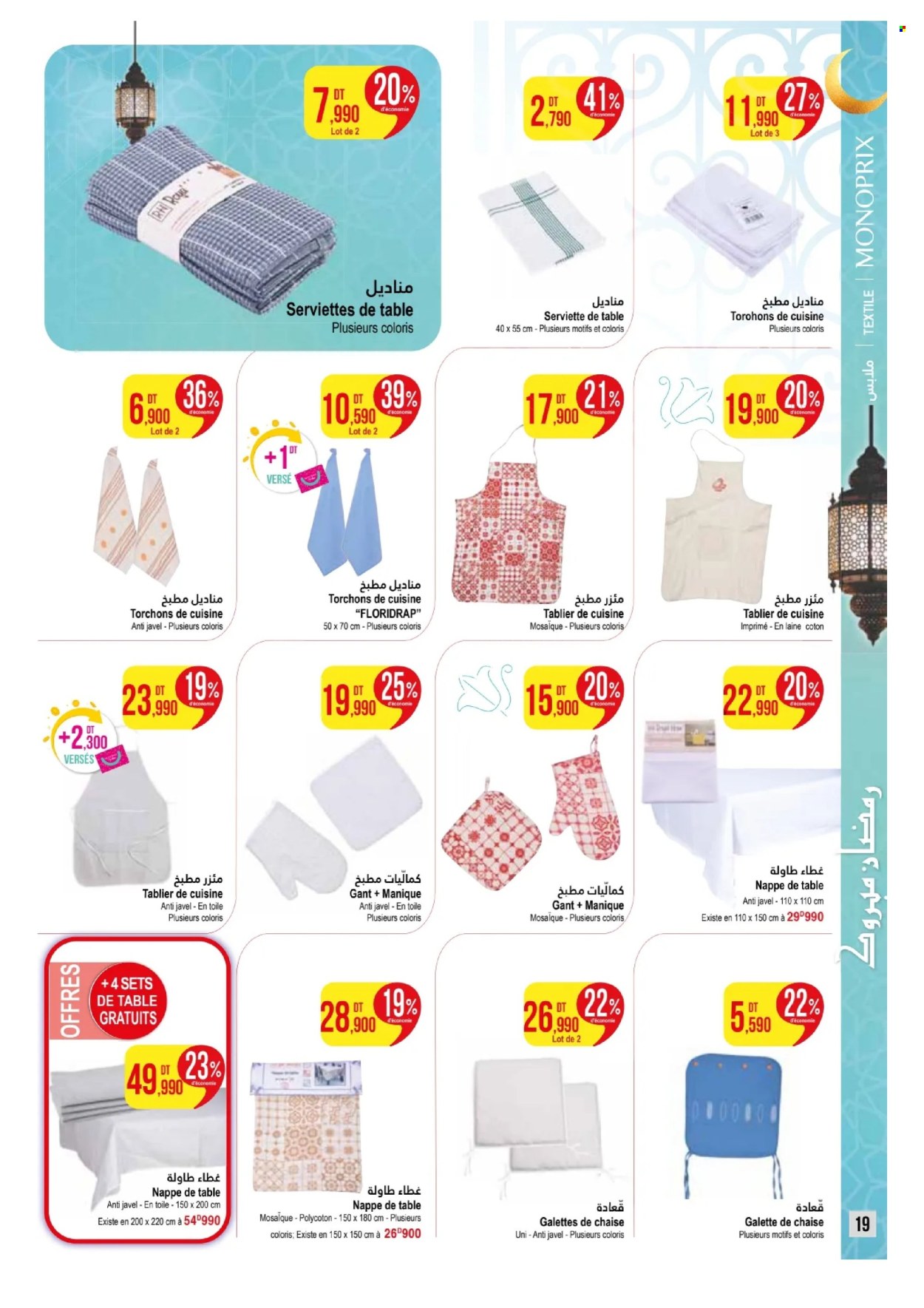 Catalogue Monoprix - 20/02/2024 - 10/03/2024. Page 19