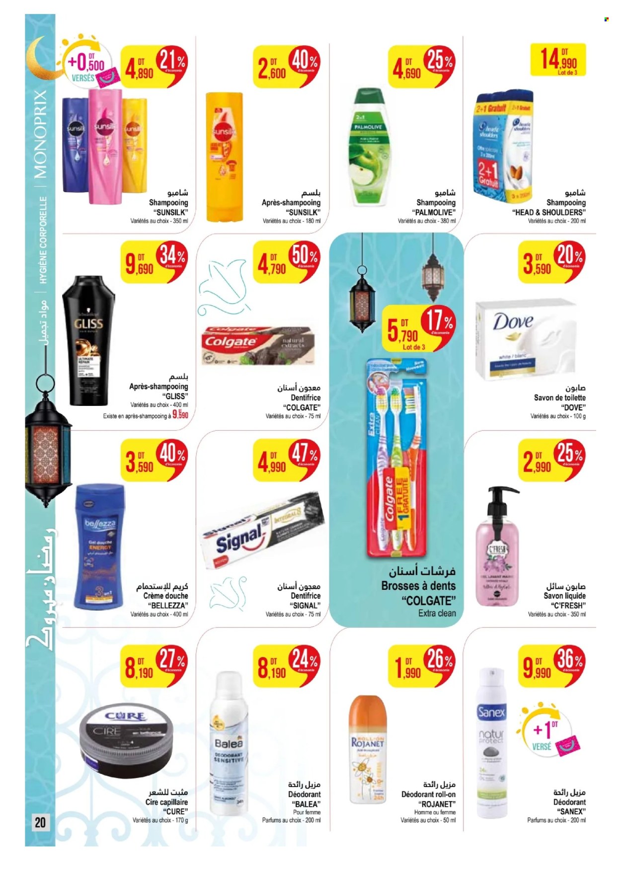 Catalogue Monoprix - 20/02/2024 - 10/03/2024. Page 20