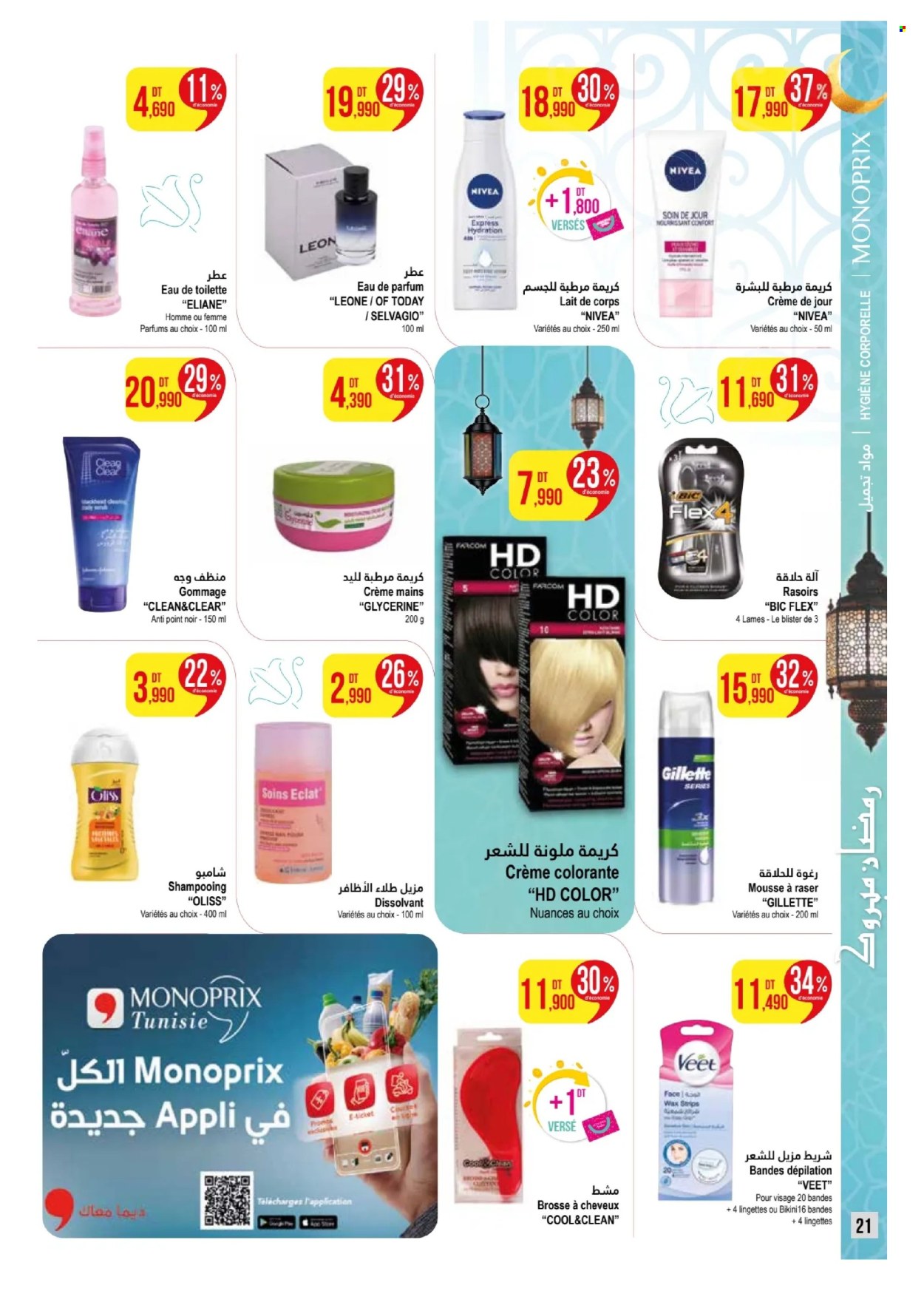 Catalogue Monoprix - 20/02/2024 - 10/03/2024. Page 21