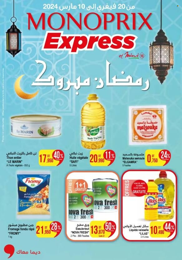 Catalogue Monoprix - 20/02/2024 - 10/03/2024. Page 1