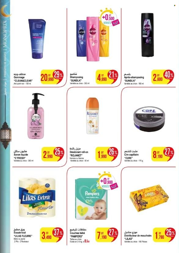 Catalogue Monoprix - 20/02/2024 - 10/03/2024. Page 5