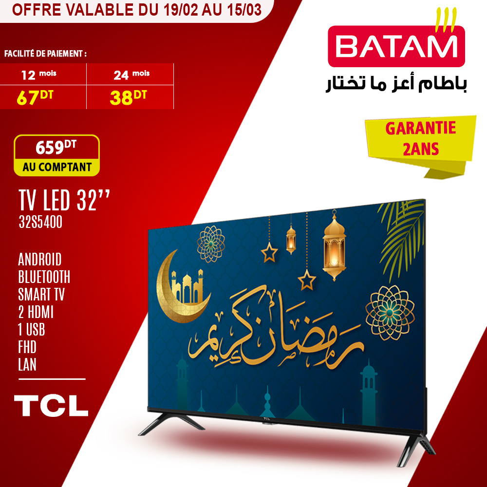 Catalogue Batam - 19/02/2024 - 15/03/2024. Page 5