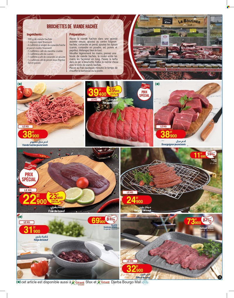 Catalogue Géant - 12/03/2024 - 24/03/2024. Page 3