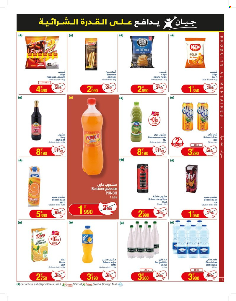 Catalogue Géant - 12/03/2024 - 24/03/2024. Page 15