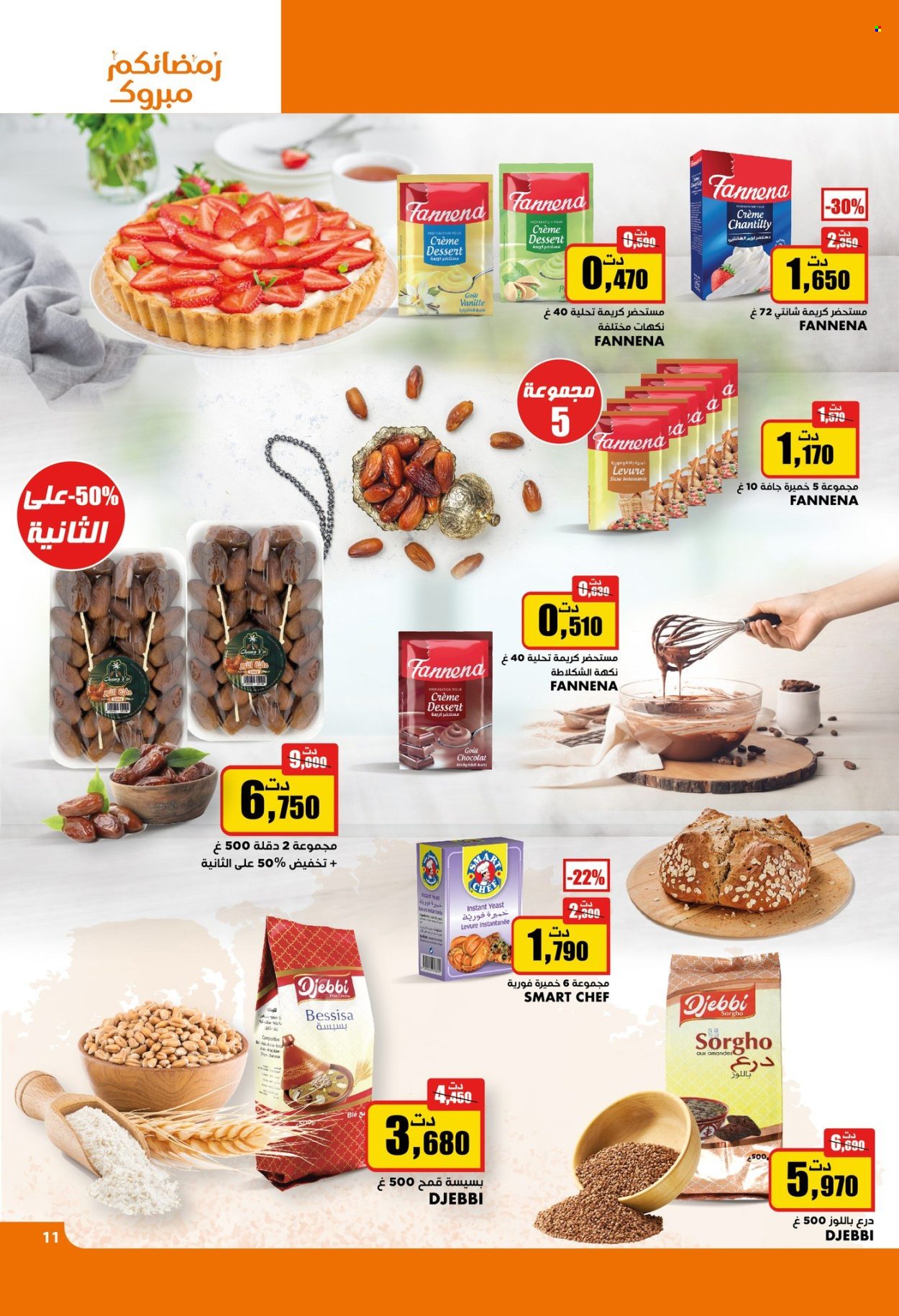 Catalogue Aziza - 13/03/2024 - 19/03/2024. Page 11