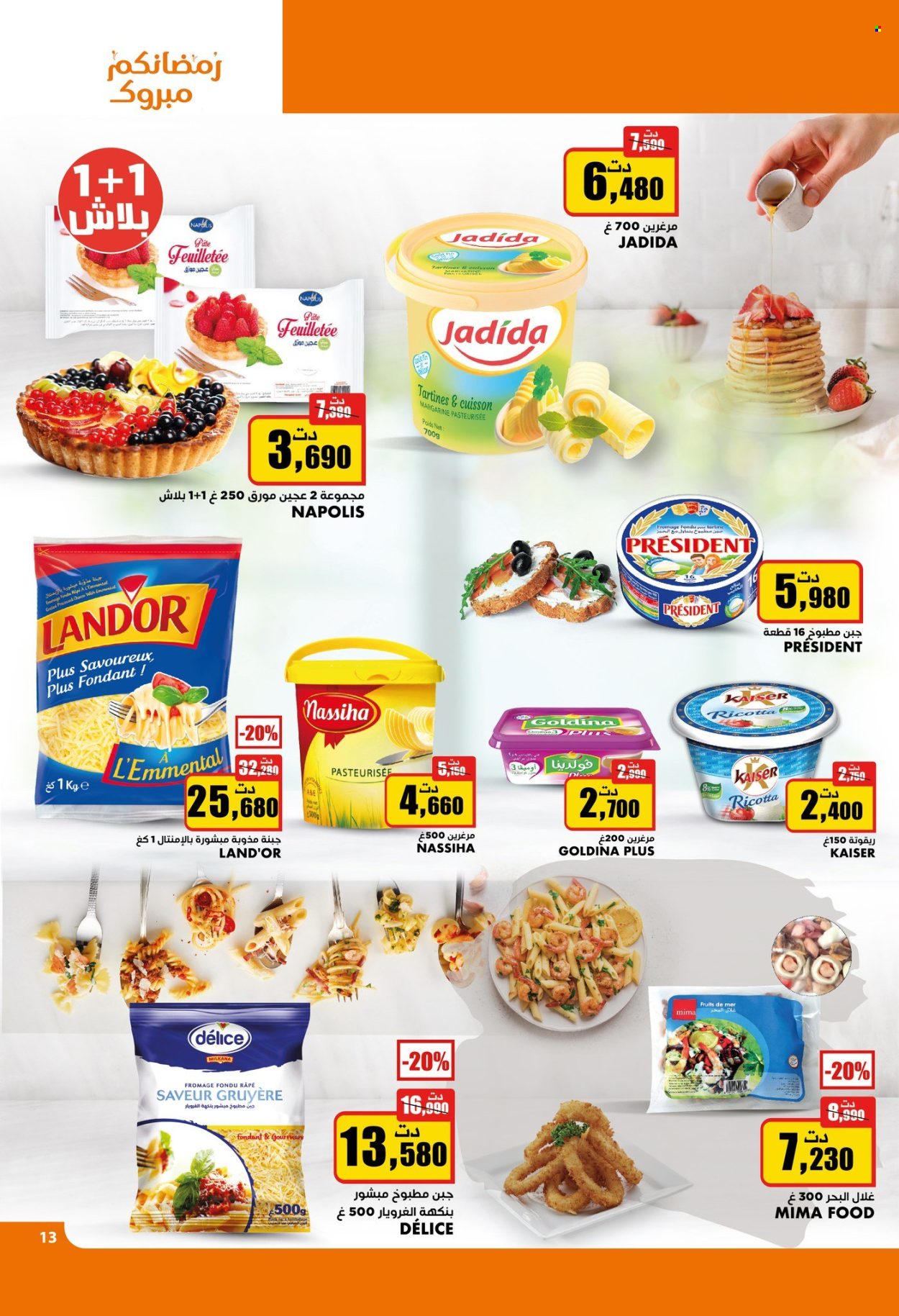 Catalogue Aziza - 13/03/2024 - 19/03/2024. Page 13