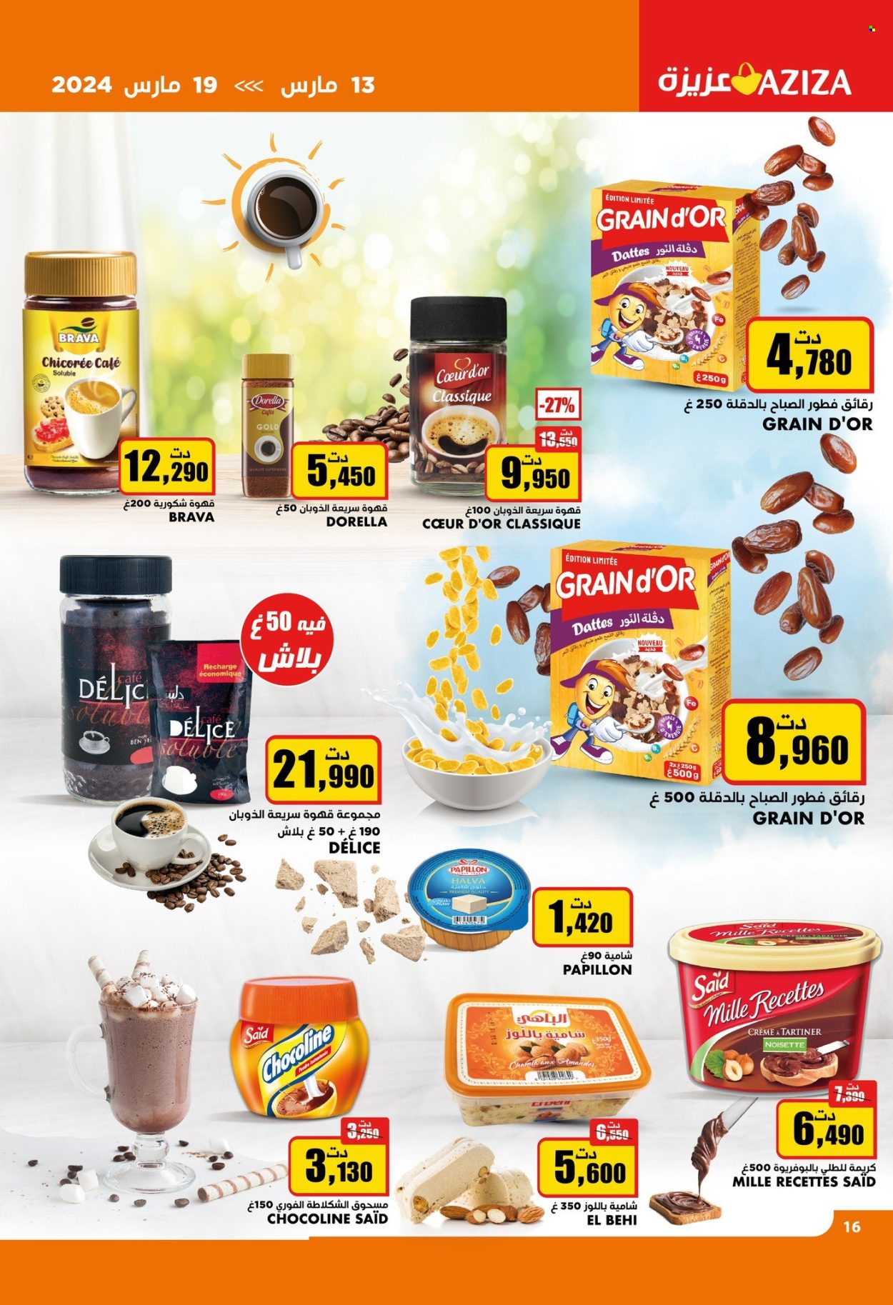 Catalogue Aziza - 13/03/2024 - 19/03/2024. Page 16