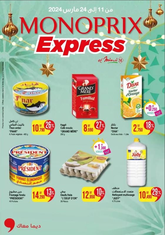 Catalogue Monoprix - 12/03/2024 - 24/03/2024. Page 1