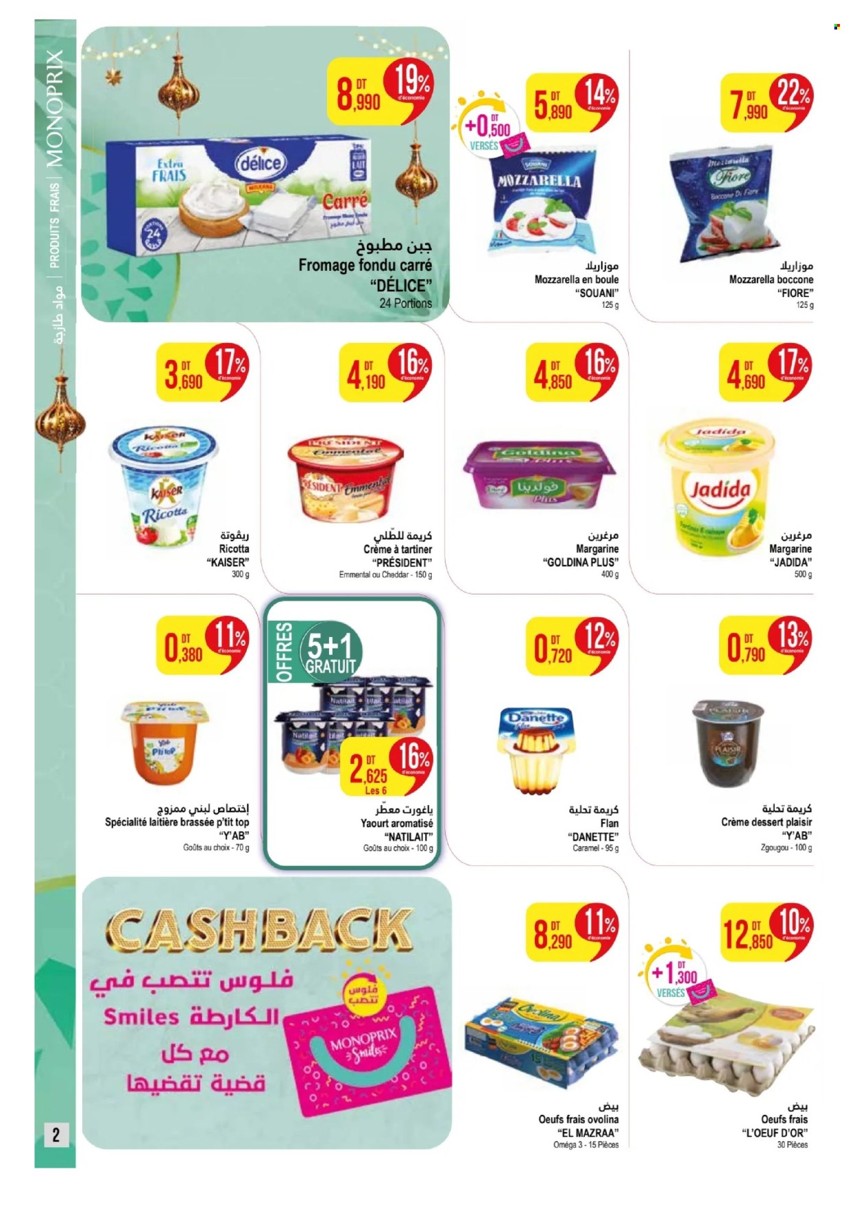 Catalogue Monoprix - 11/03/2024 - 24/03/2024. Page 2