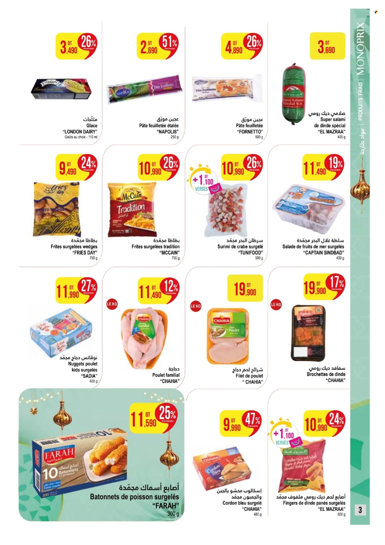 Catalogue Monoprix - 11/03/2024 - 24/03/2024. Page 3