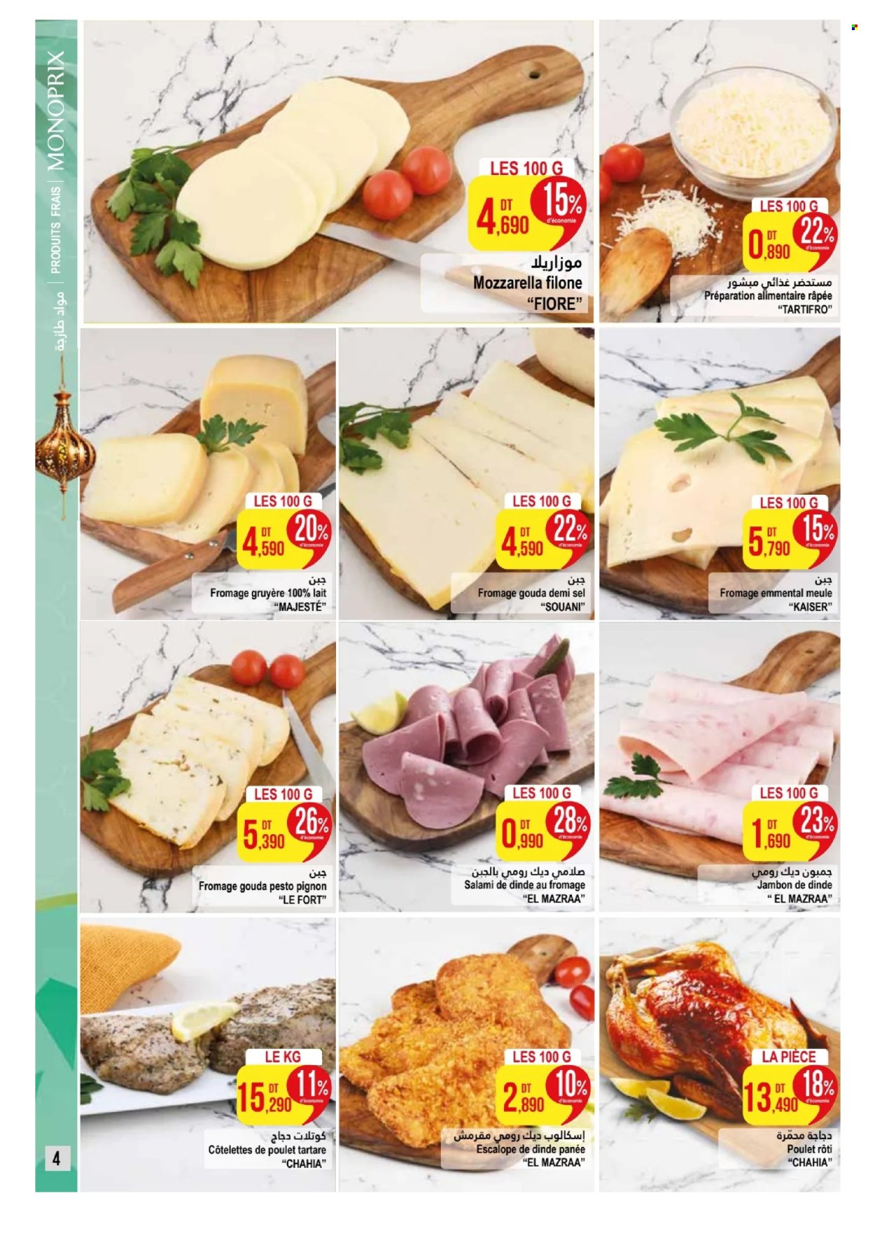 Catalogue Monoprix - 11/03/2024 - 24/03/2024. Page 4