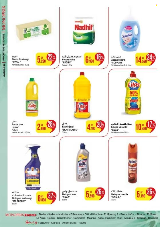 Catalogue Monoprix - 12/03/2024 - 24/03/2024. Page 6