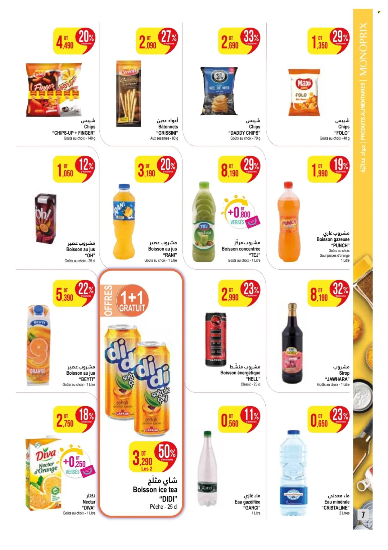 Catalogue Monoprix - 11/03/2024 - 24/03/2024. Page 7
