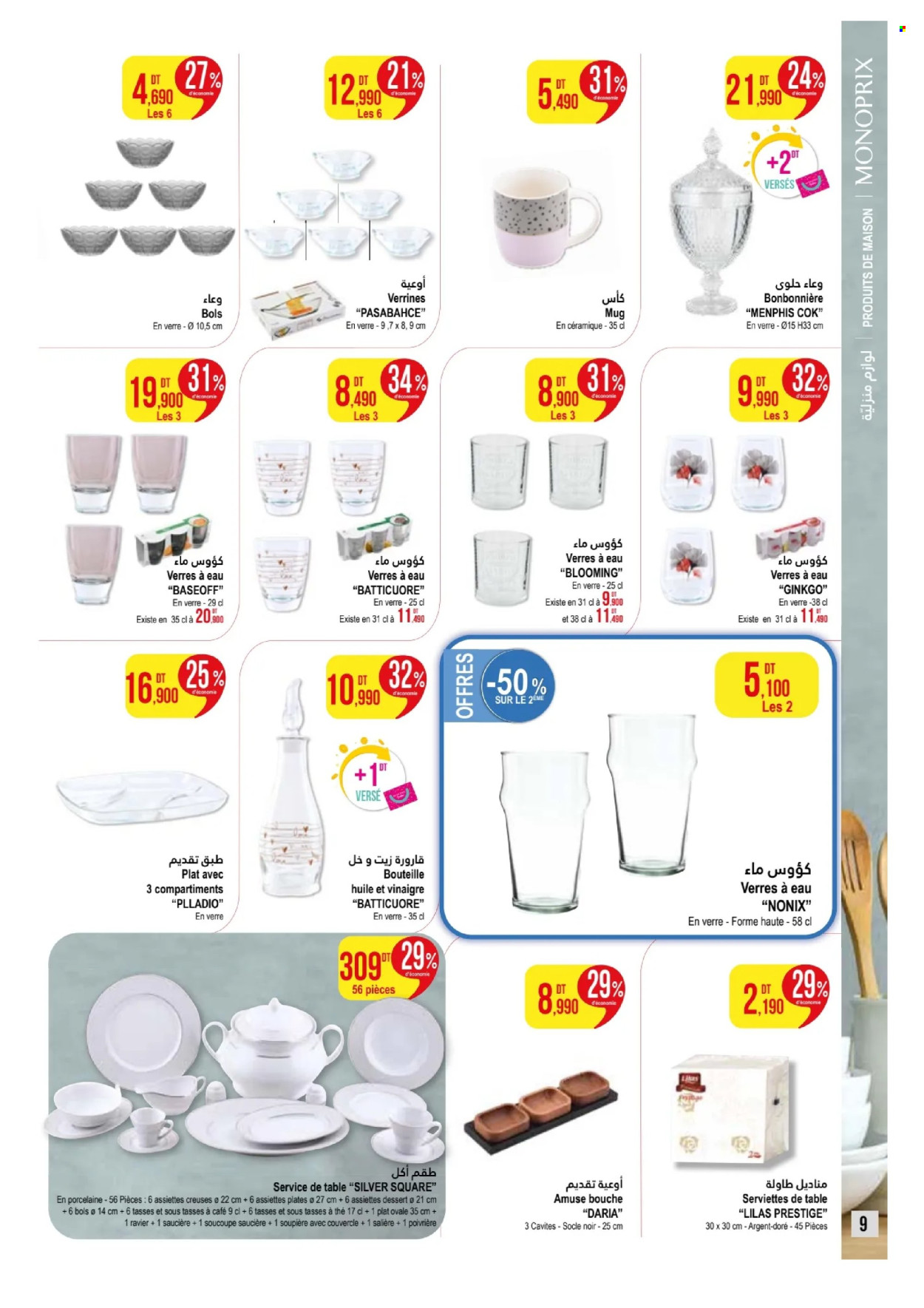 Catalogue Monoprix - 11/03/2024 - 24/03/2024. Page 9