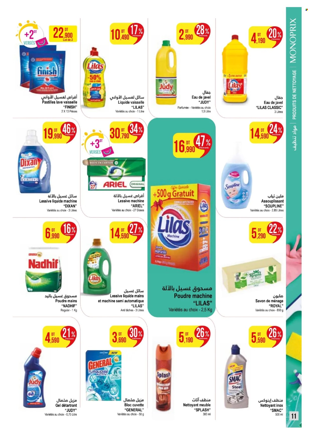 Catalogue Monoprix - 11/03/2024 - 24/03/2024. Page 11
