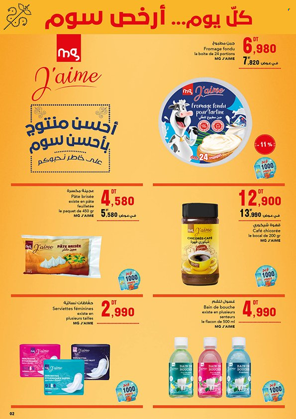 Catalogue Magasin Général - 13/03/2024 - 24/03/2024. Page 2