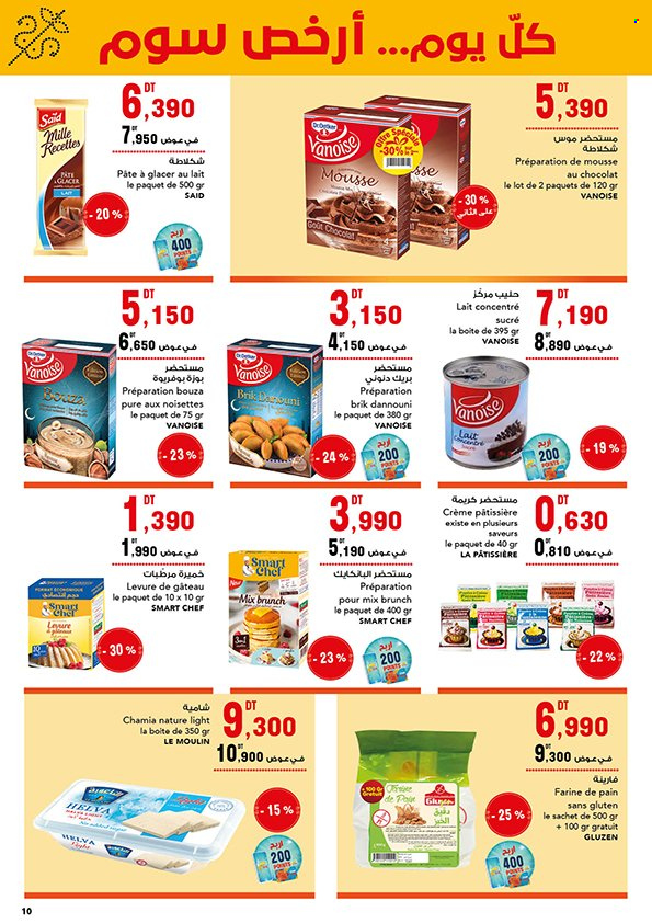 Catalogue Magasin Général - 13/03/2024 - 24/03/2024. Page 10