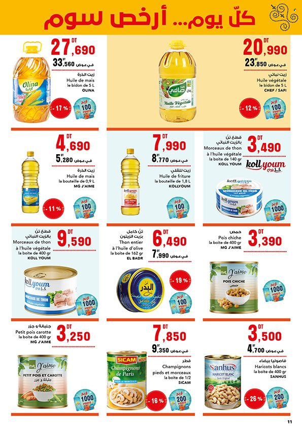 Catalogue Magasin Général - 13/03/2024 - 24/03/2024. Page 11