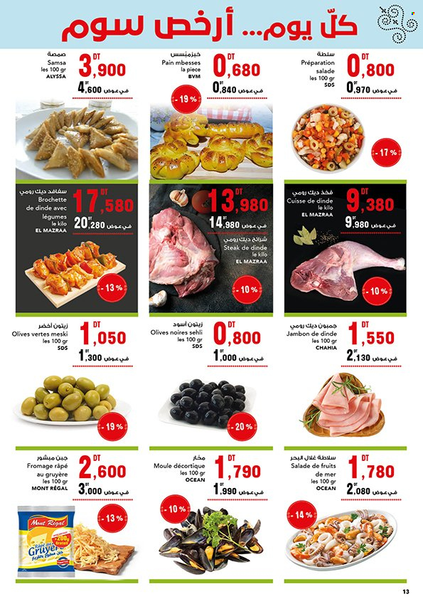 Catalogue Magasin Général - 13/03/2024 - 24/03/2024. Page 13