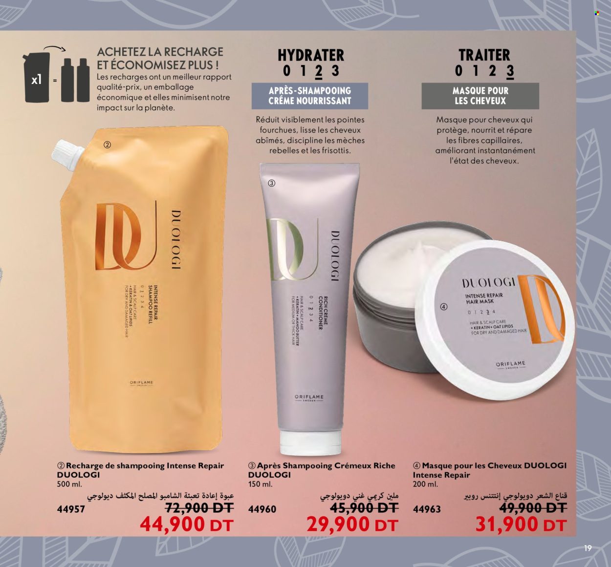 Catalogue Oriflame - 01/04/2024 - 30/04/2024. Page 19