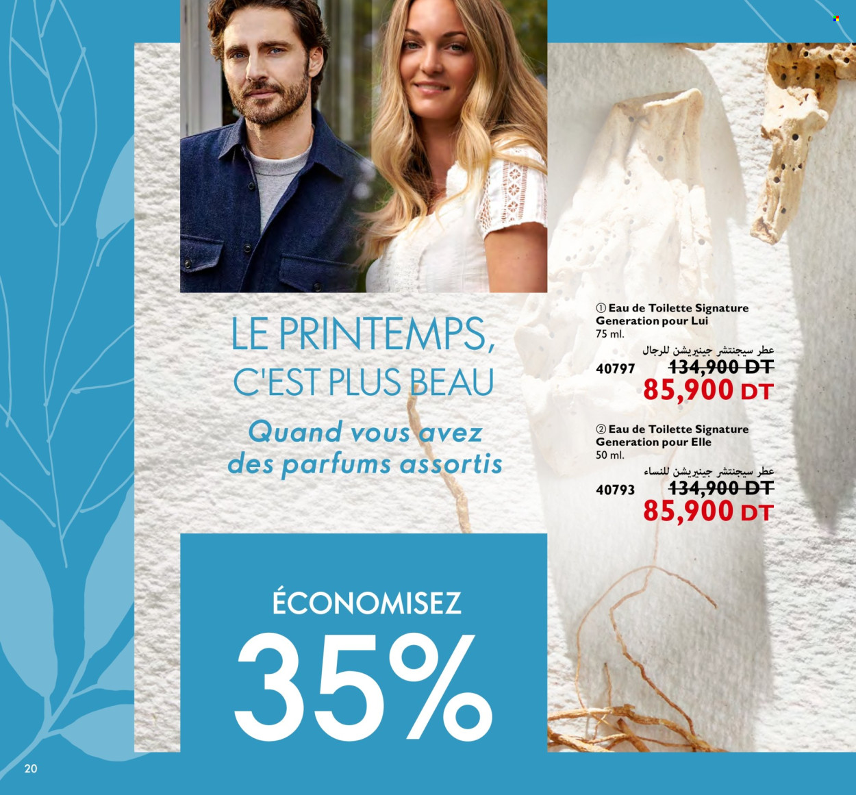 Catalogue Oriflame - 01/04/2024 - 30/04/2024. Page 20