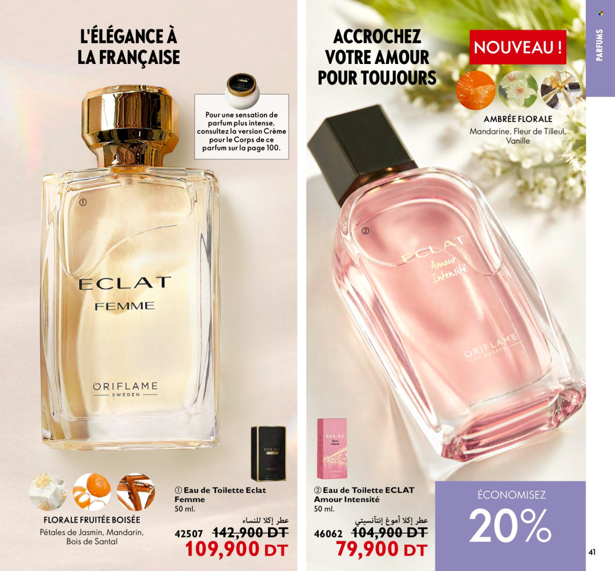 Catalogue Oriflame - 01/04/2024 - 30/04/2024. Page 41