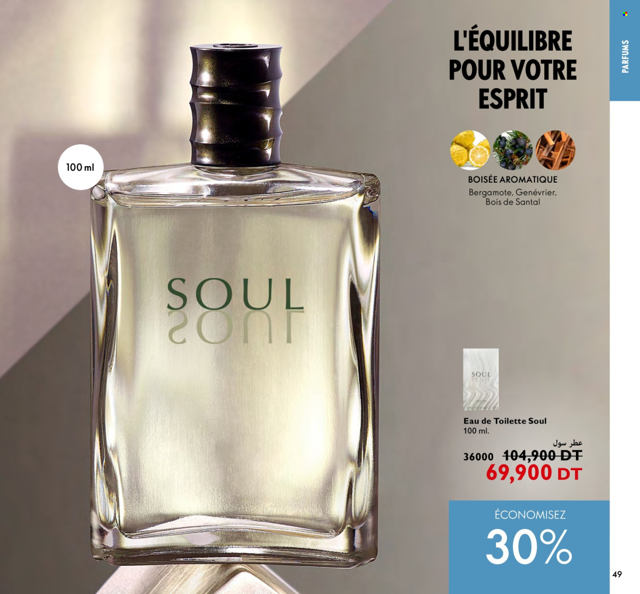 Catalogue Oriflame - 01/04/2024 - 30/04/2024. Page 49