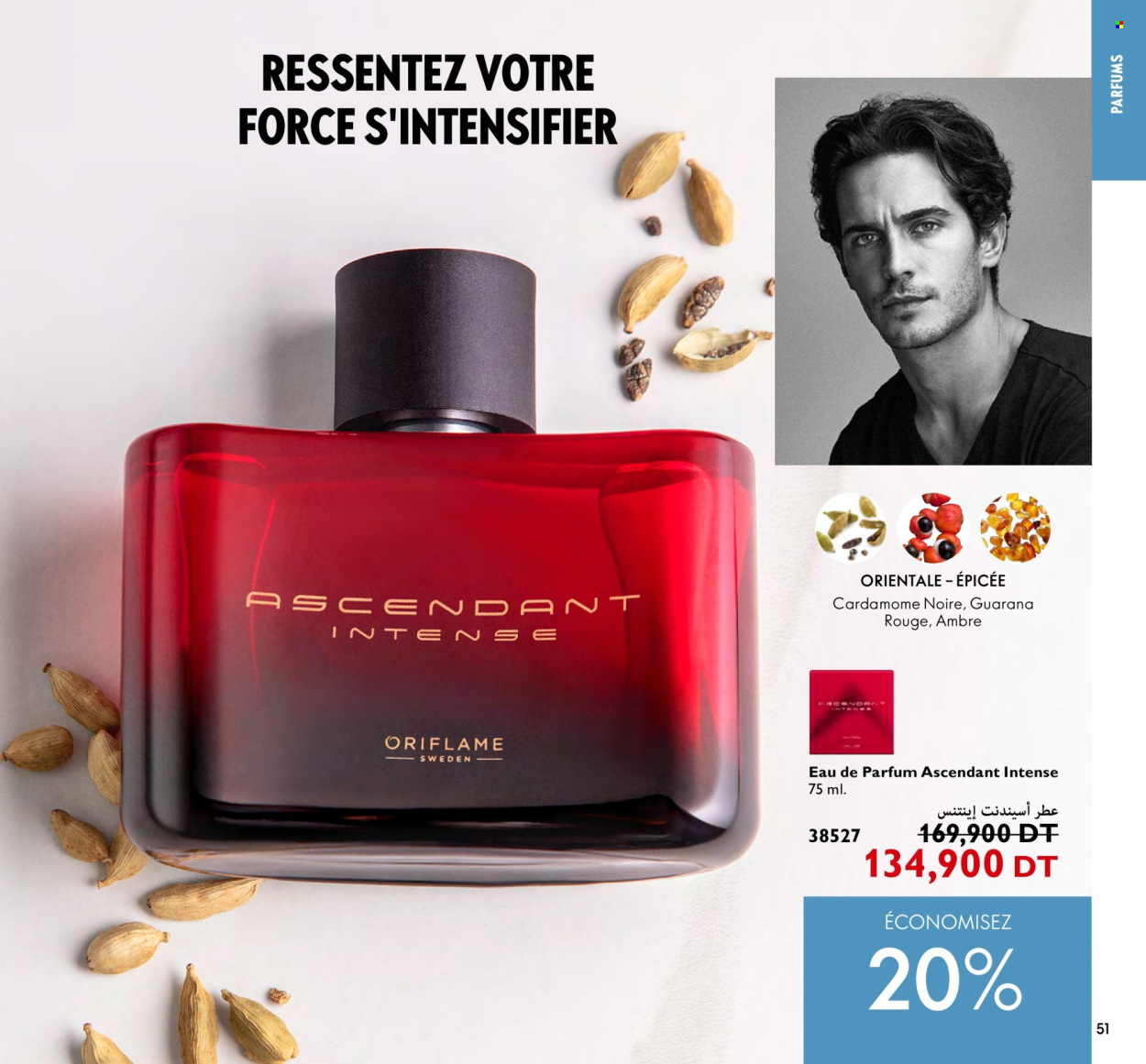 Catalogue Oriflame - 01/04/2024 - 30/04/2024. Page 51