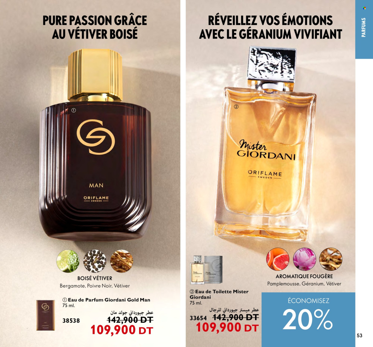 Catalogue Oriflame - 01/04/2024 - 30/04/2024. Page 53