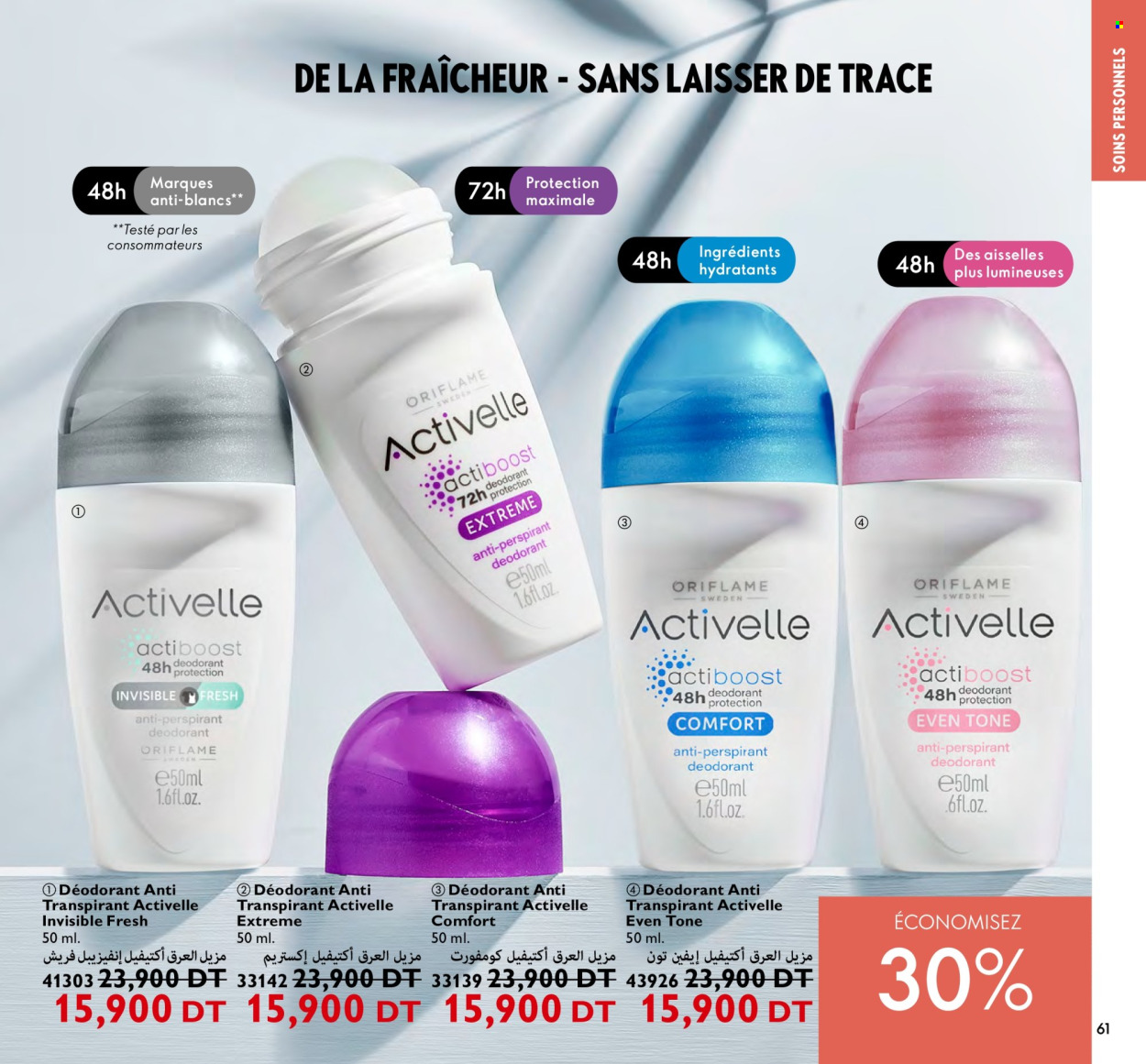 Catalogue Oriflame - 01/04/2024 - 30/04/2024. Page 61