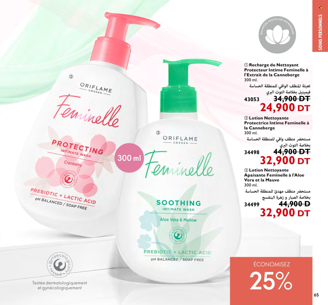 Catalogue Oriflame - 01/04/2024 - 30/04/2024. Page 65