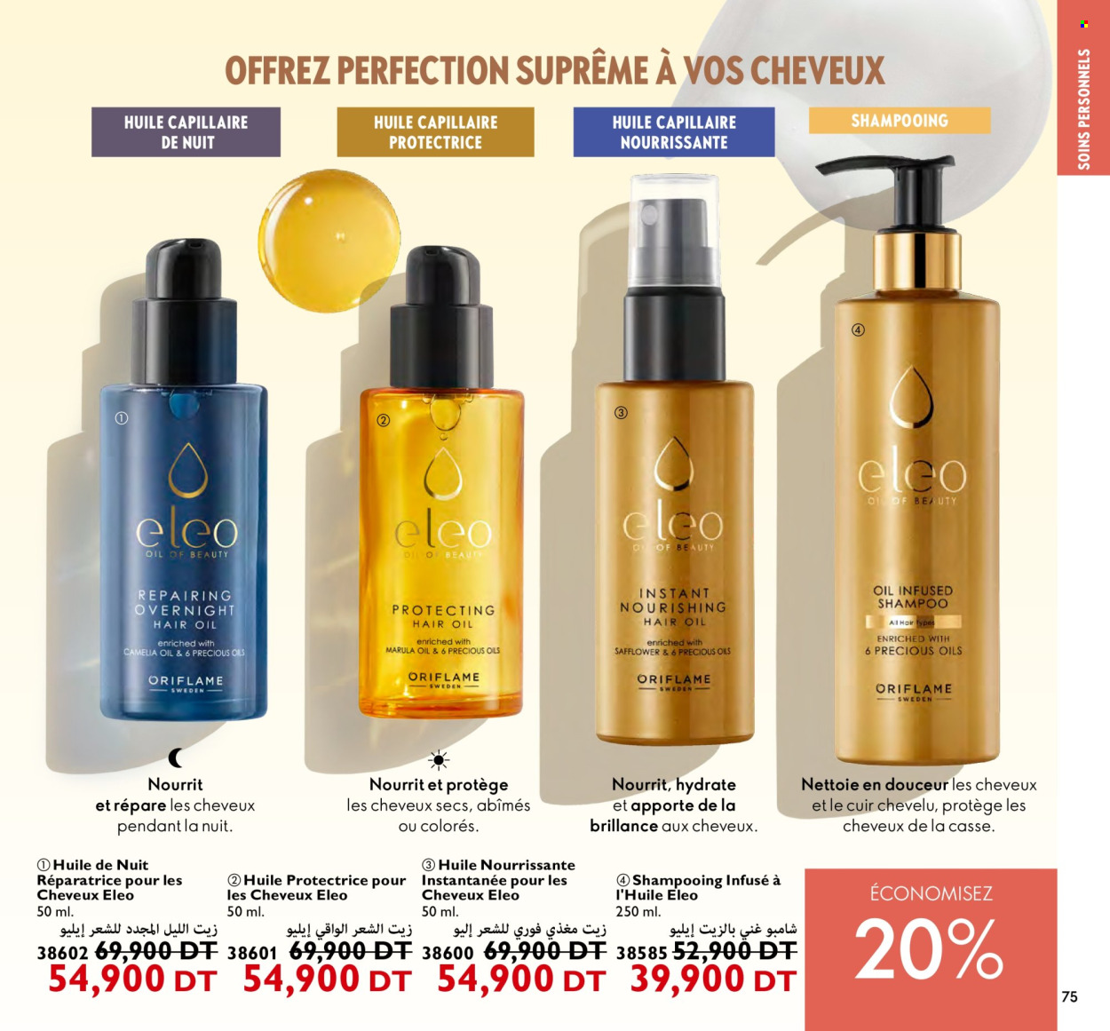 Catalogue Oriflame - 01/04/2024 - 30/04/2024. Page 75