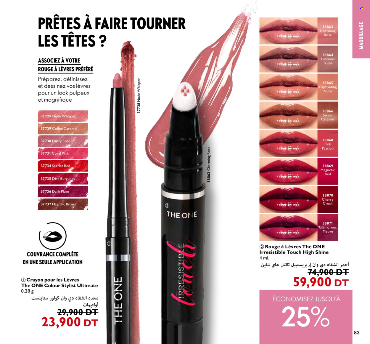 Catalogue Oriflame - 01/04/2024 - 30/04/2024. Page 83
