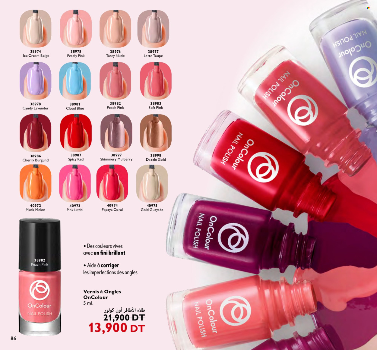 Catalogue Oriflame - 01/04/2024 - 30/04/2024. Page 86