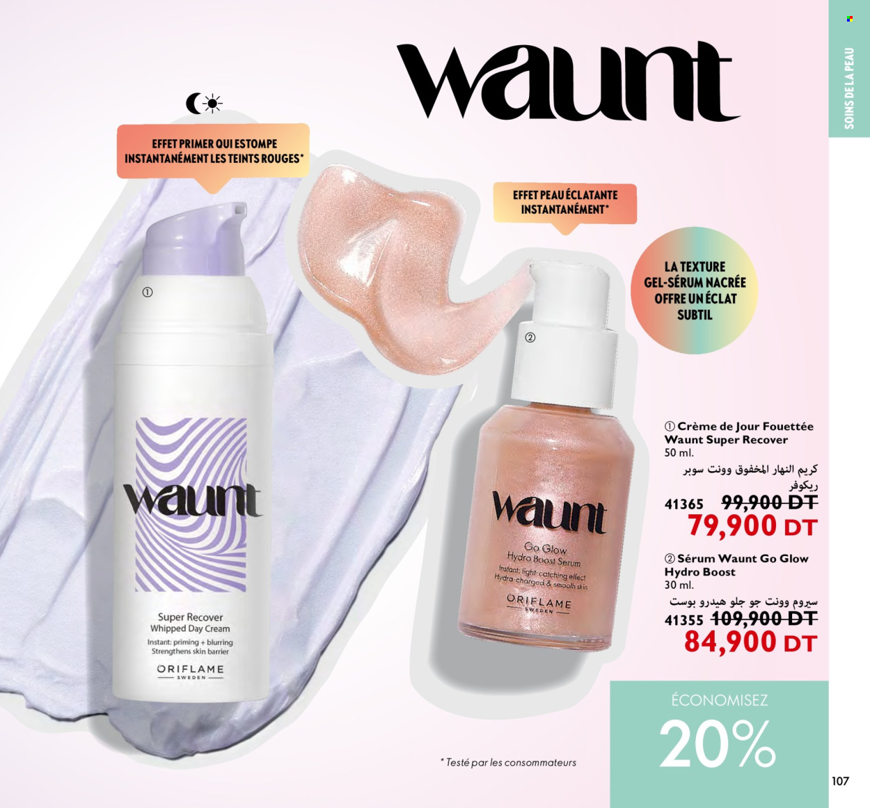 Catalogue Oriflame - 01/04/2024 - 30/04/2024. Page 107