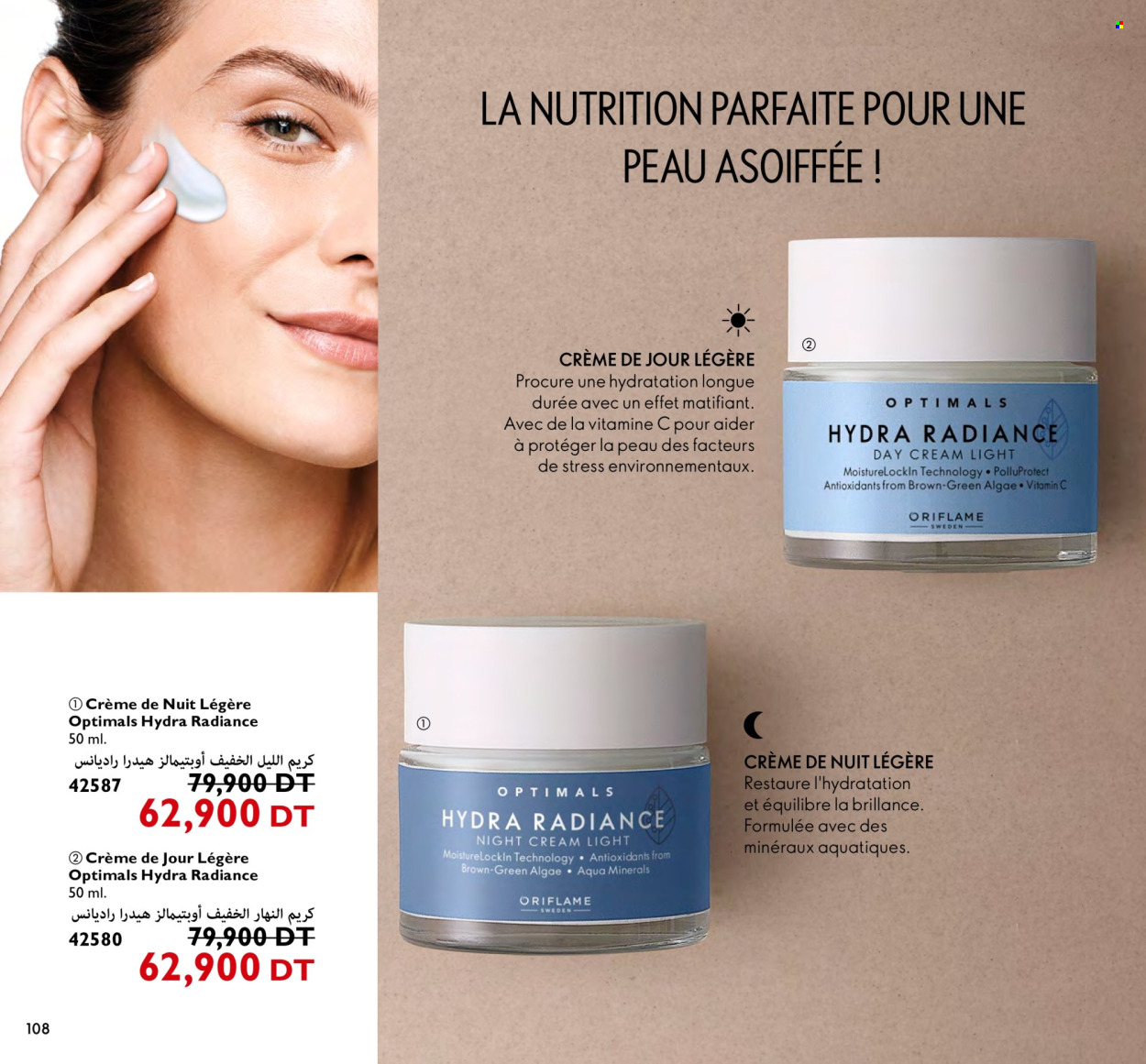 Catalogue Oriflame - 01/04/2024 - 30/04/2024. Page 108