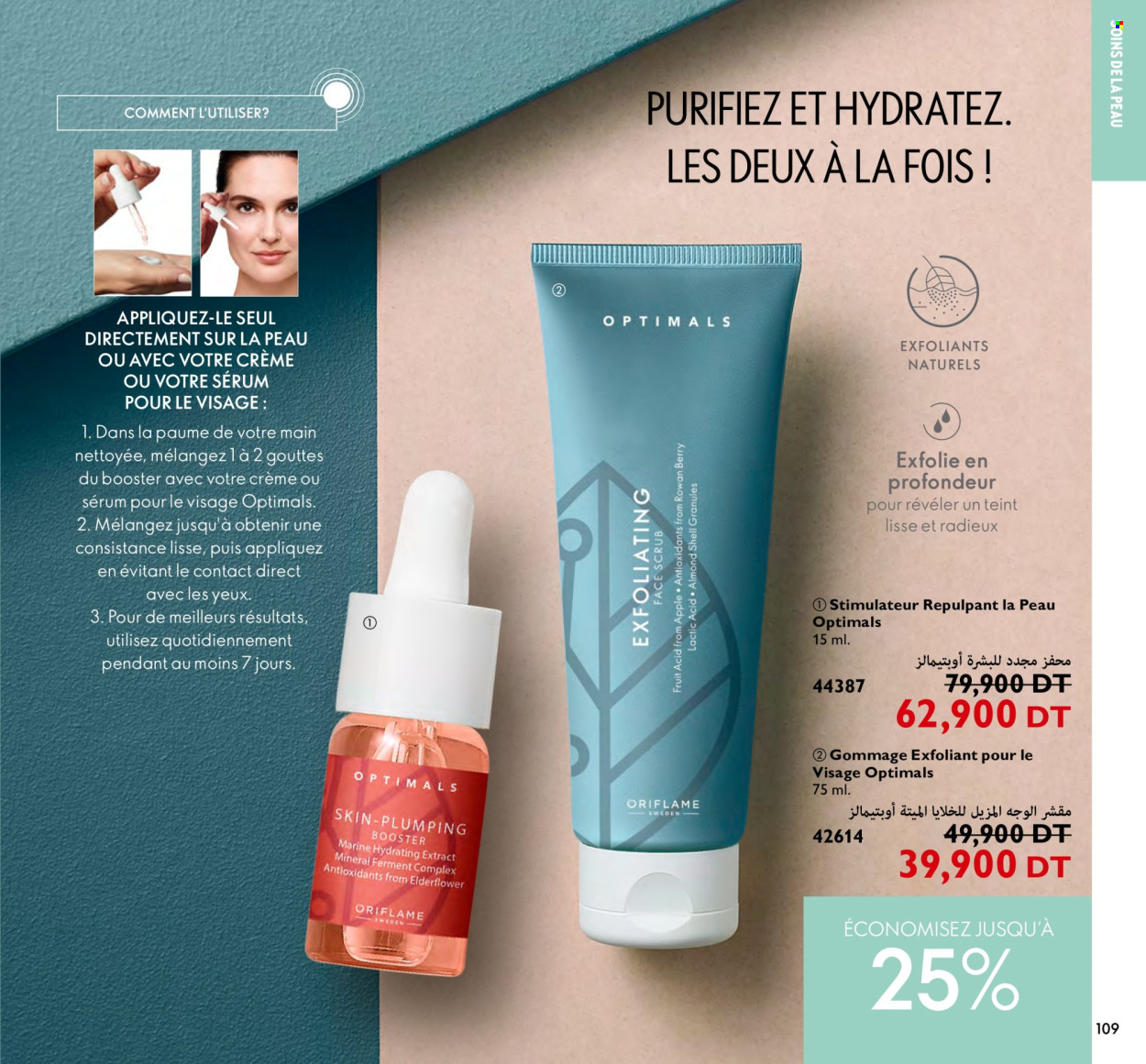 Catalogue Oriflame - 01/04/2024 - 30/04/2024. Page 109