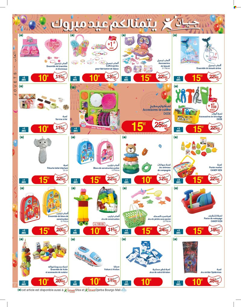 Catalogue Géant - 26/03/2024 - 14/04/2024. Page 2