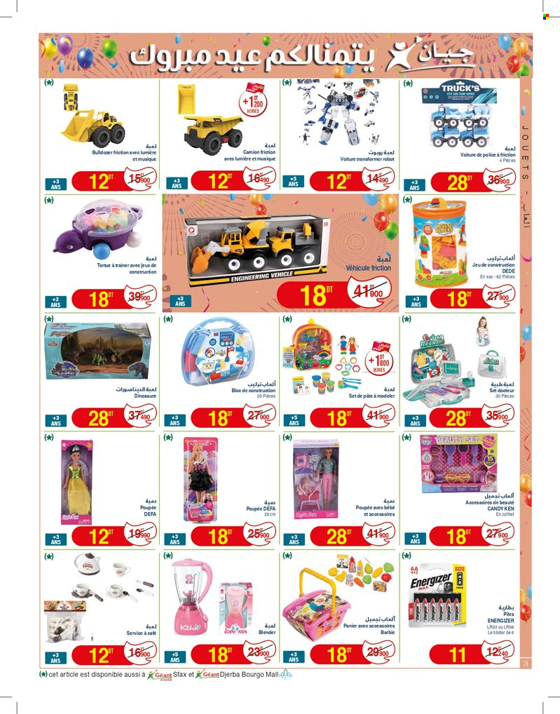 Catalogue Géant - 26/03/2024 - 14/04/2024. Page 3