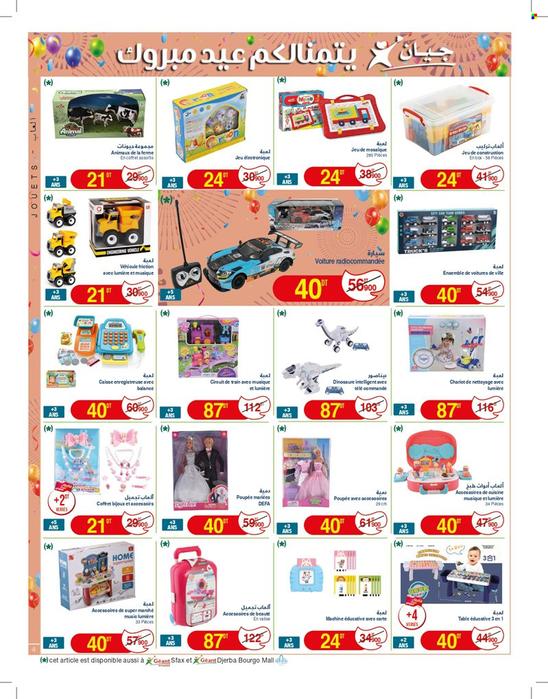 Catalogue Géant - 26/03/2024 - 14/04/2024. Page 4