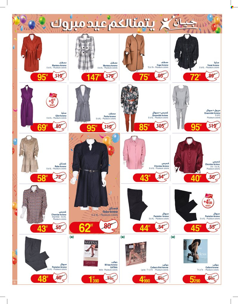 Catalogue Géant - 26/03/2024 - 14/04/2024. Page 8