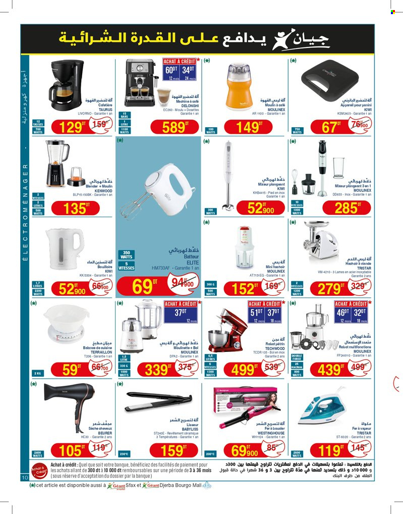 Catalogue Géant - 26/03/2024 - 14/04/2024. Page 10